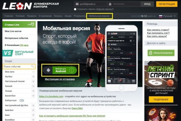 Mega darknet реклама