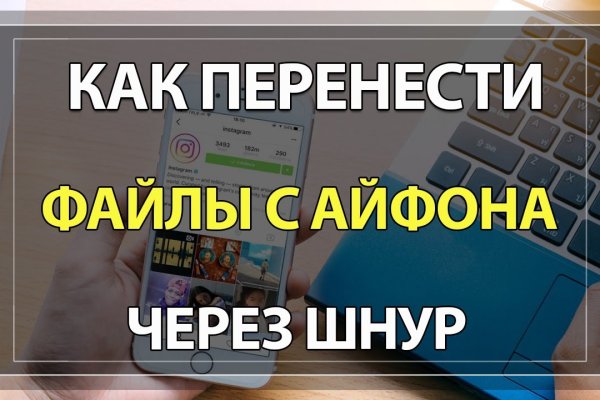 Мега официальный сайт нарк