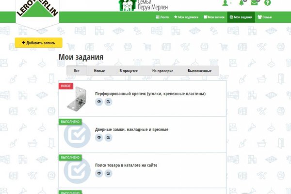 Mega darknet как зайти