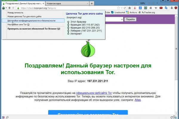 Mega darknet ссылка тор