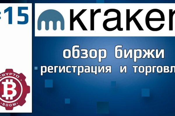 Как пополнить мега даркнет