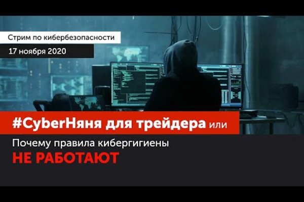 Mega darknet market отзывы