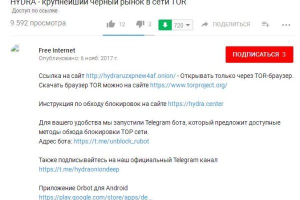 Mega зеркало для доступа даркнет