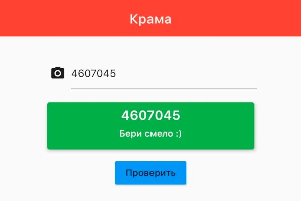 Mega marketplace ссылка